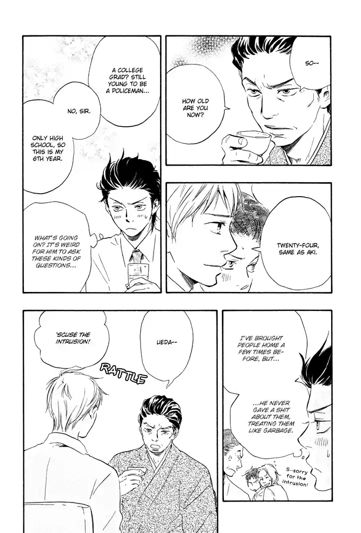 Honto Yajuu Vol. 2 Ch. 4