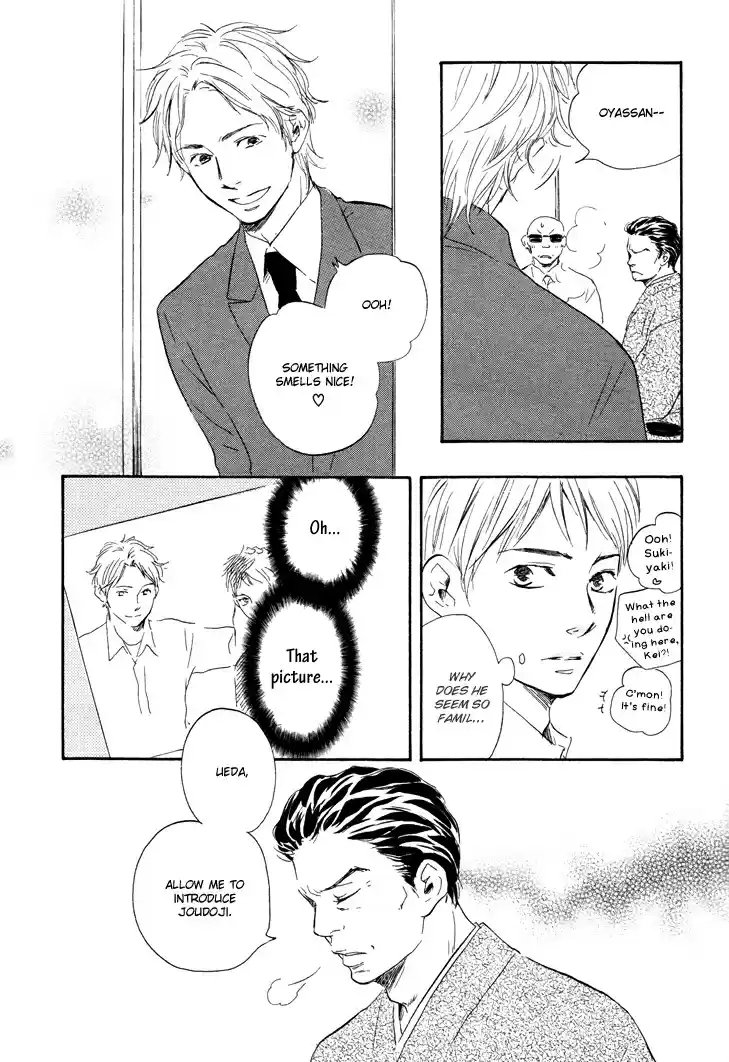 Honto Yajuu Vol. 2 Ch. 4