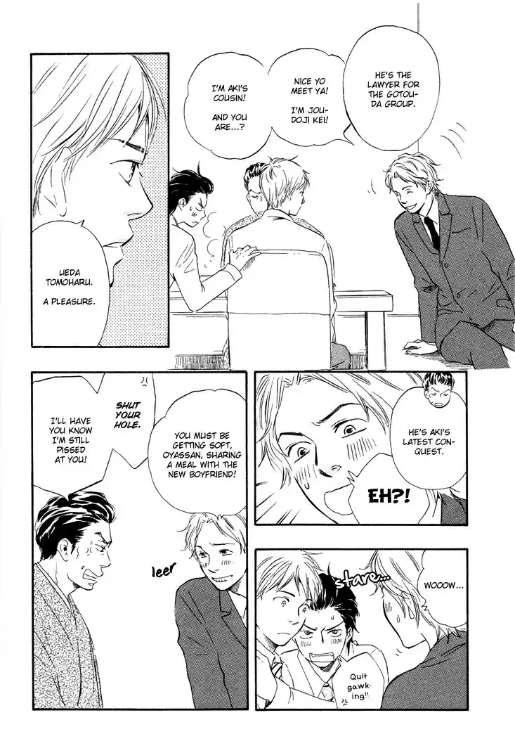 Honto Yajuu Vol. 2 Ch. 4