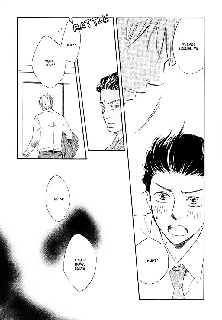 Honto Yajuu Vol. 2 Ch. 4