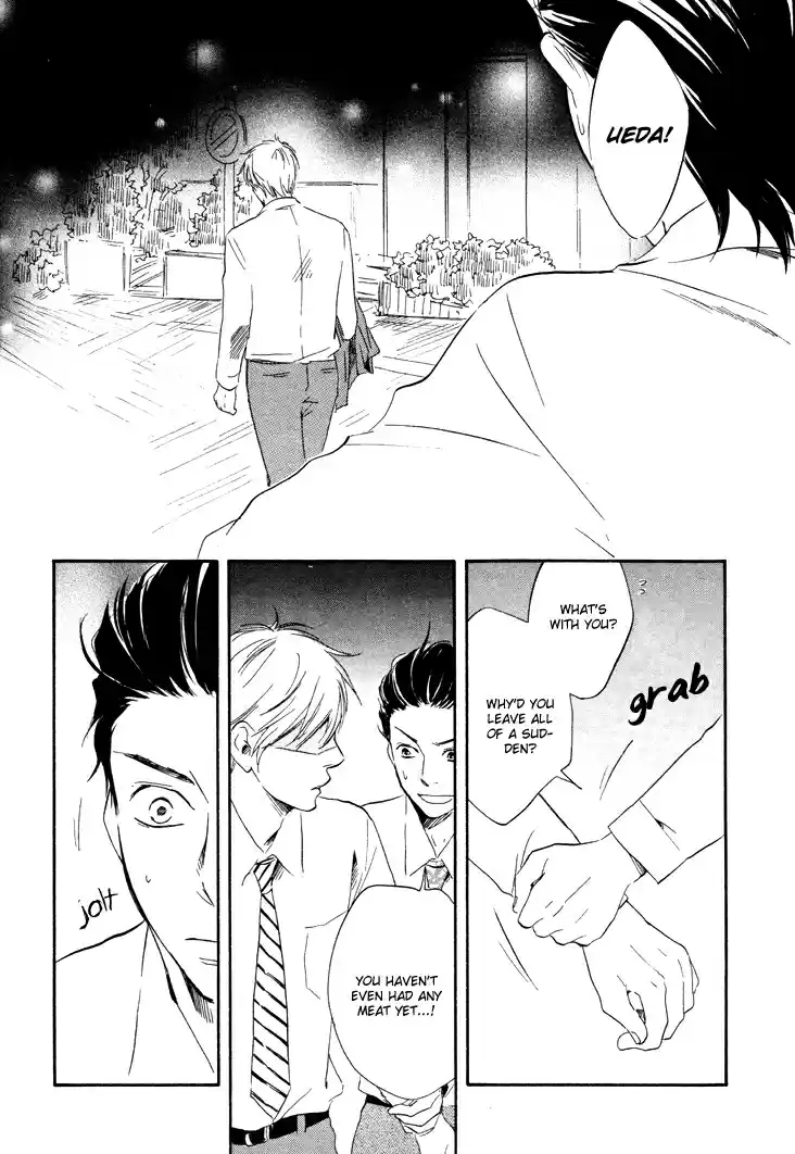 Honto Yajuu Vol. 2 Ch. 4