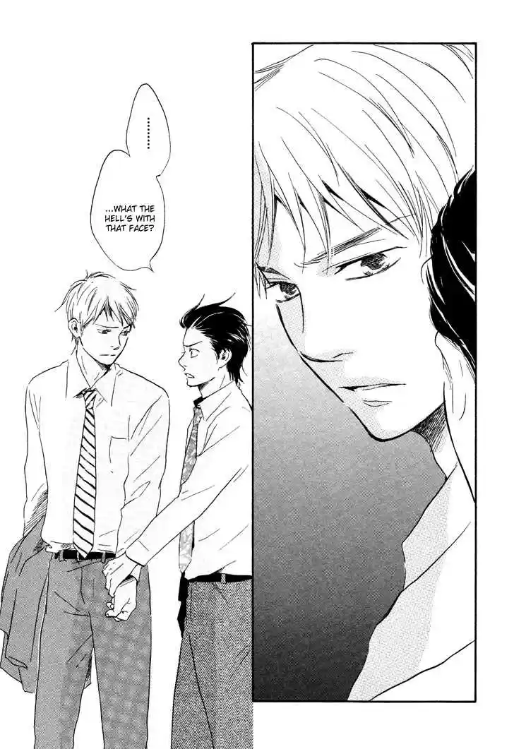 Honto Yajuu Vol. 2 Ch. 4