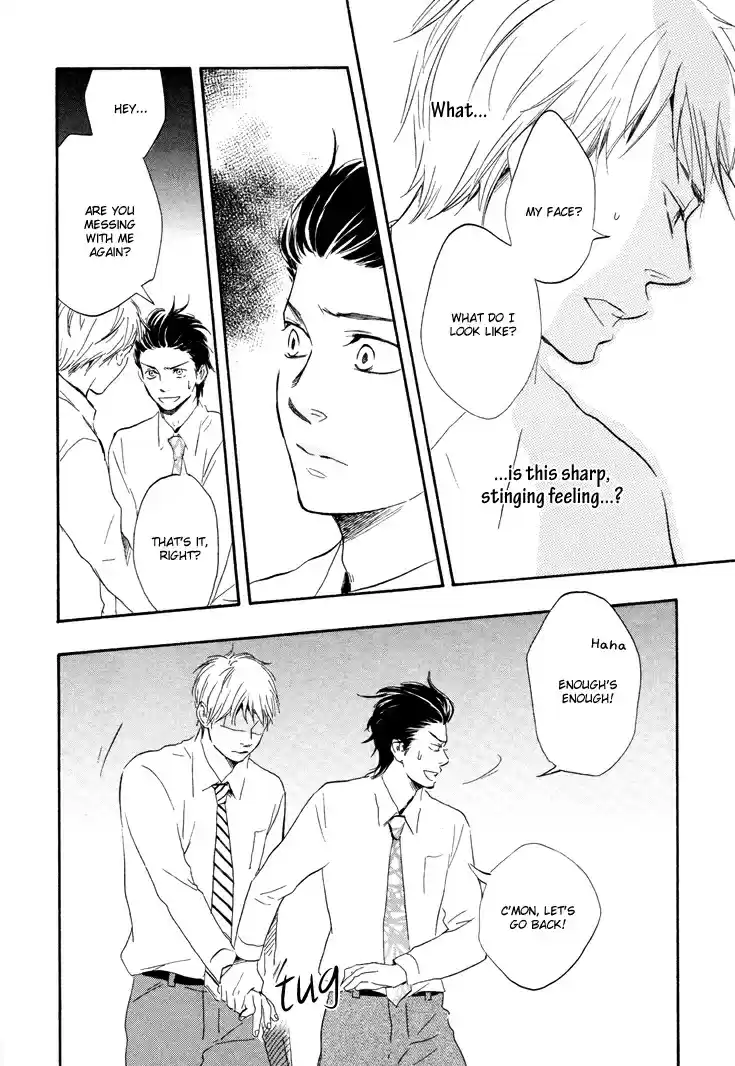 Honto Yajuu Vol. 2 Ch. 4