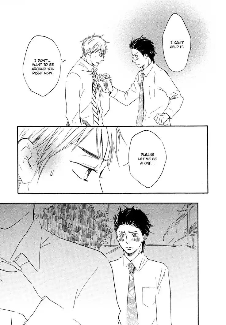 Honto Yajuu Vol. 2 Ch. 4