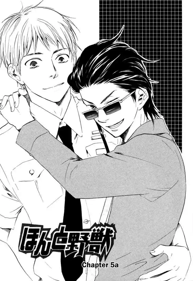 Honto Yajuu Vol. 2 Ch. 5