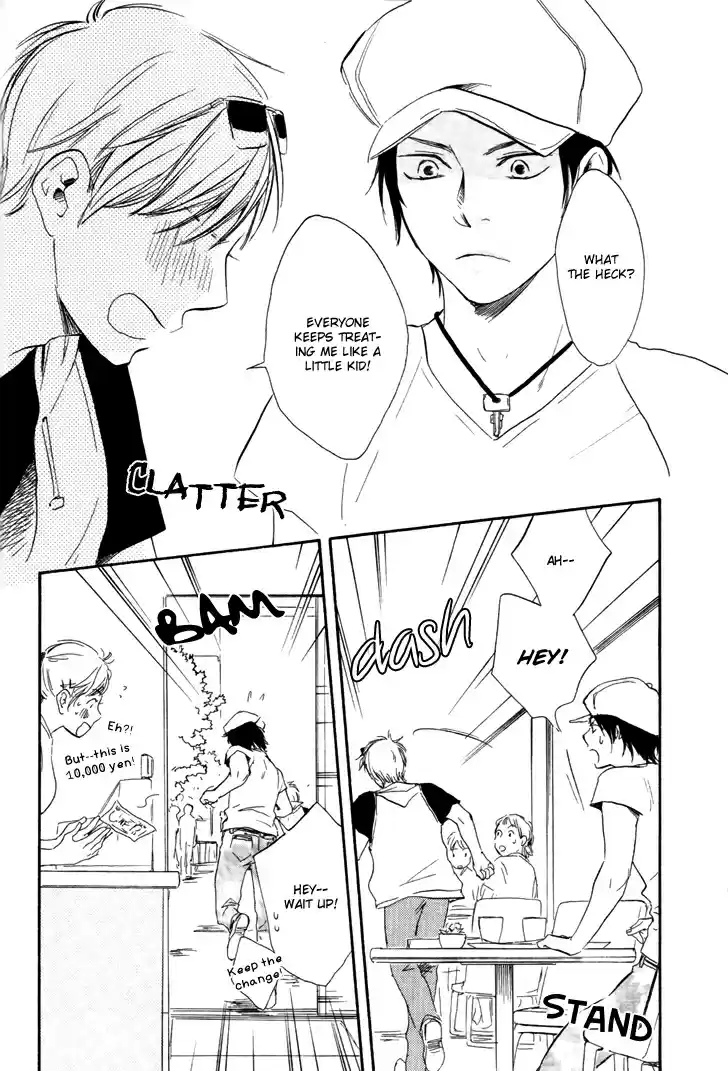 Honto Yajuu Vol. 2 Ch. 5