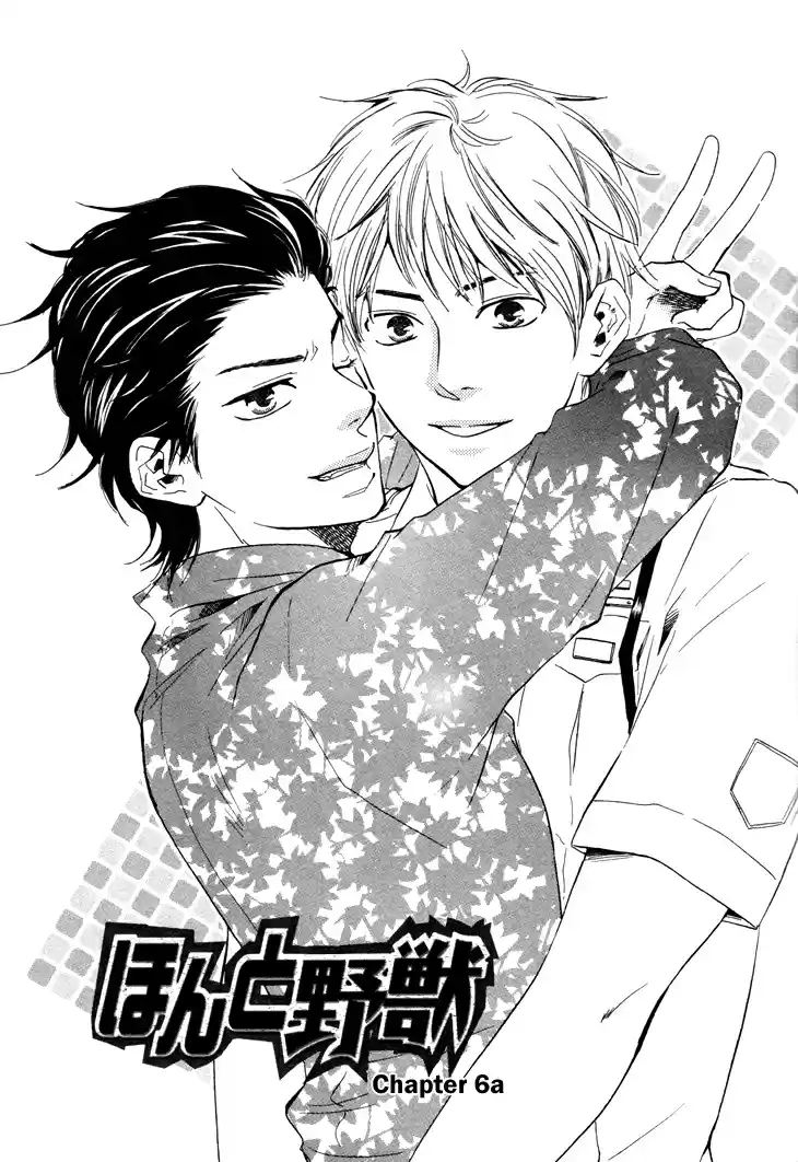 Honto Yajuu Vol. 3 Ch. 6