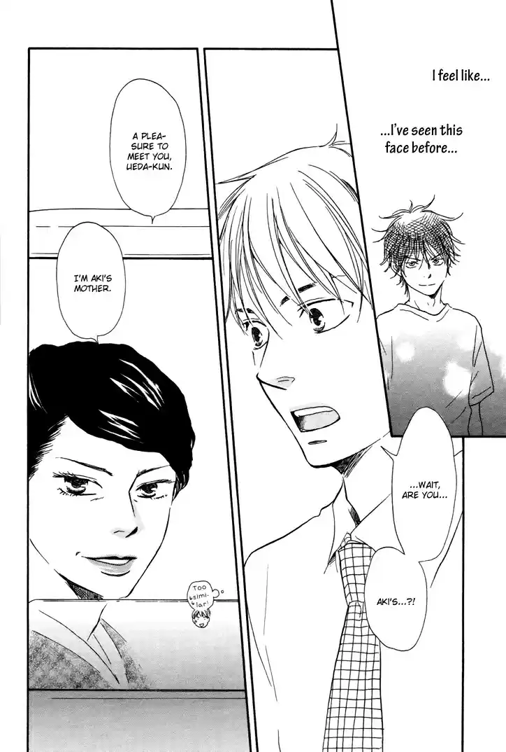 Honto Yajuu Vol. 3 Ch. 6