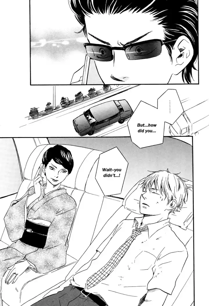 Honto Yajuu Vol. 3 Ch. 6