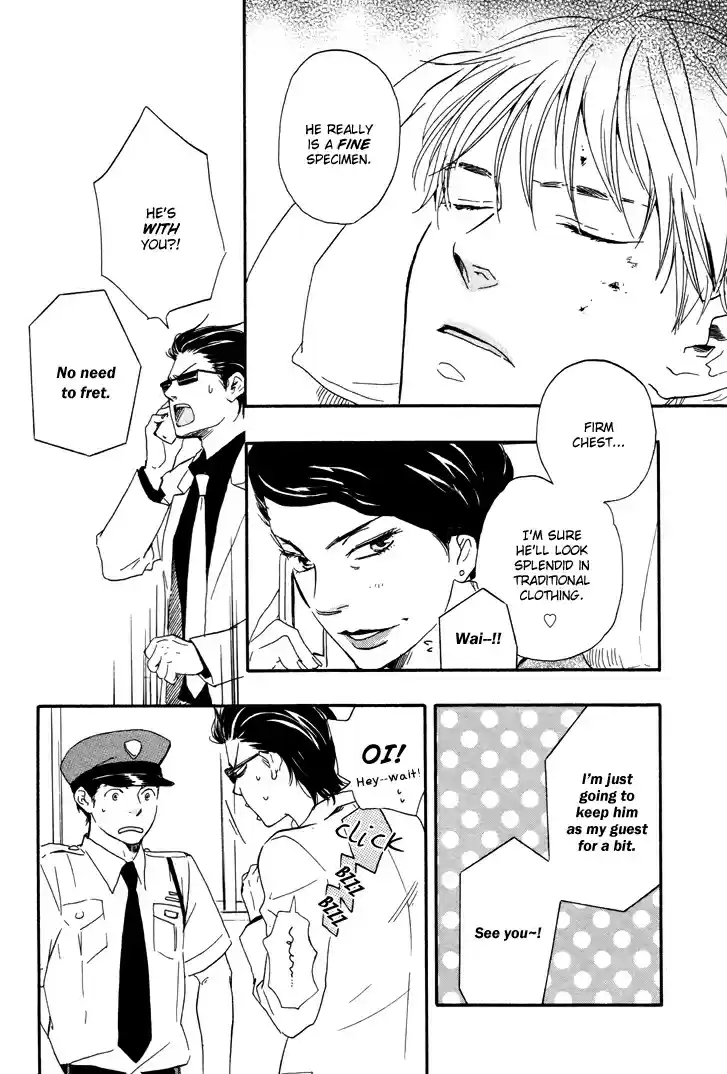 Honto Yajuu Vol. 3 Ch. 6