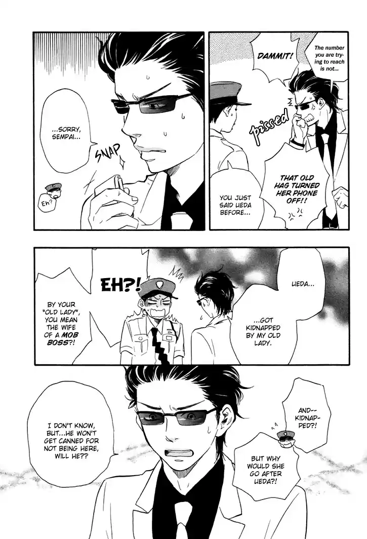 Honto Yajuu Vol. 3 Ch. 6