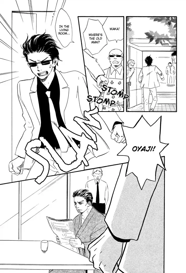 Honto Yajuu Vol. 3 Ch. 6