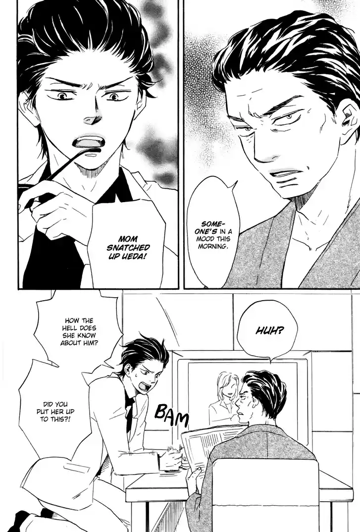 Honto Yajuu Vol. 3 Ch. 6