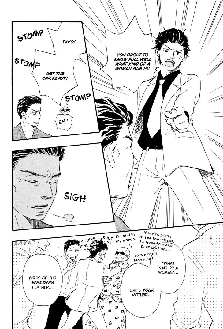 Honto Yajuu Vol. 3 Ch. 6