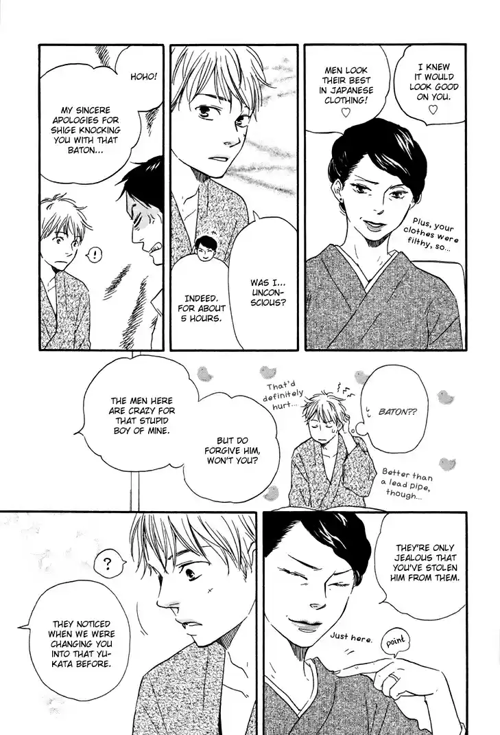 Honto Yajuu Vol. 3 Ch. 6