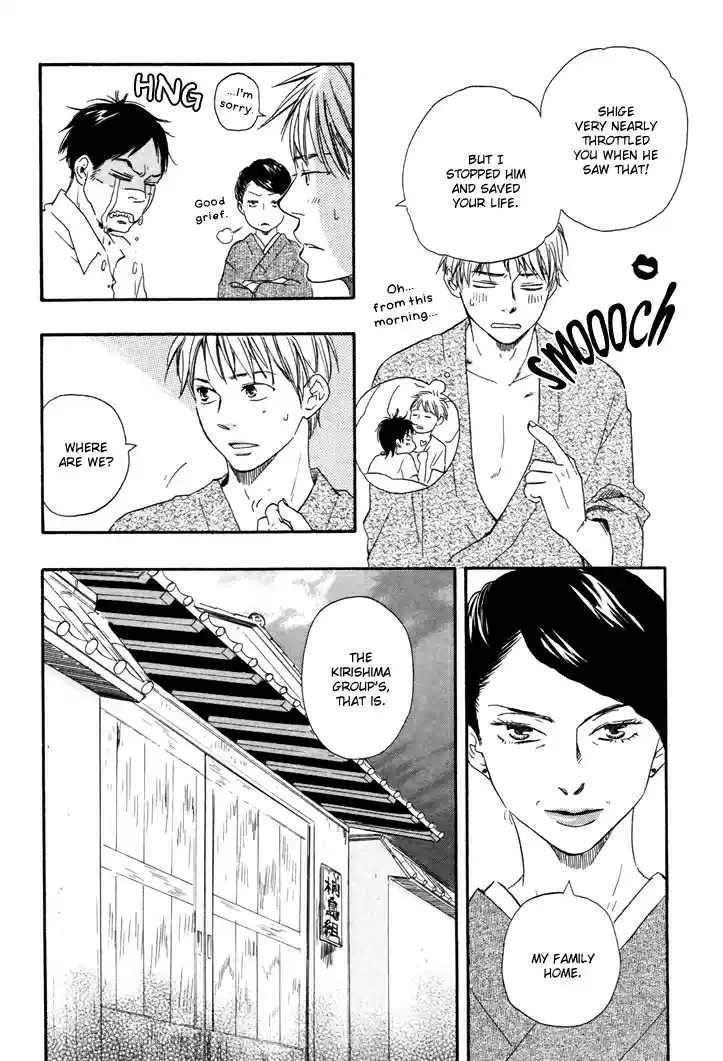 Honto Yajuu Vol. 3 Ch. 6