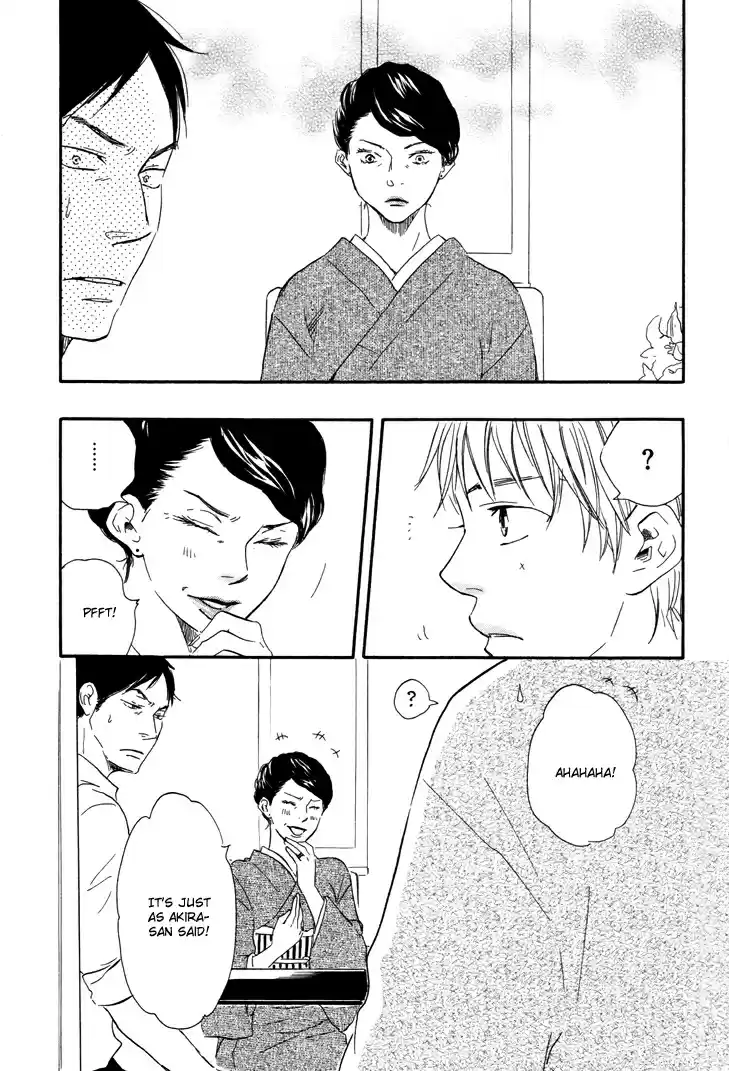 Honto Yajuu Vol. 3 Ch. 6