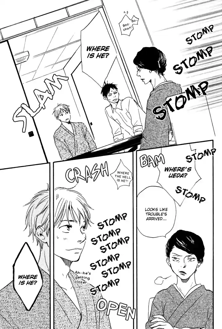 Honto Yajuu Vol. 3 Ch. 6