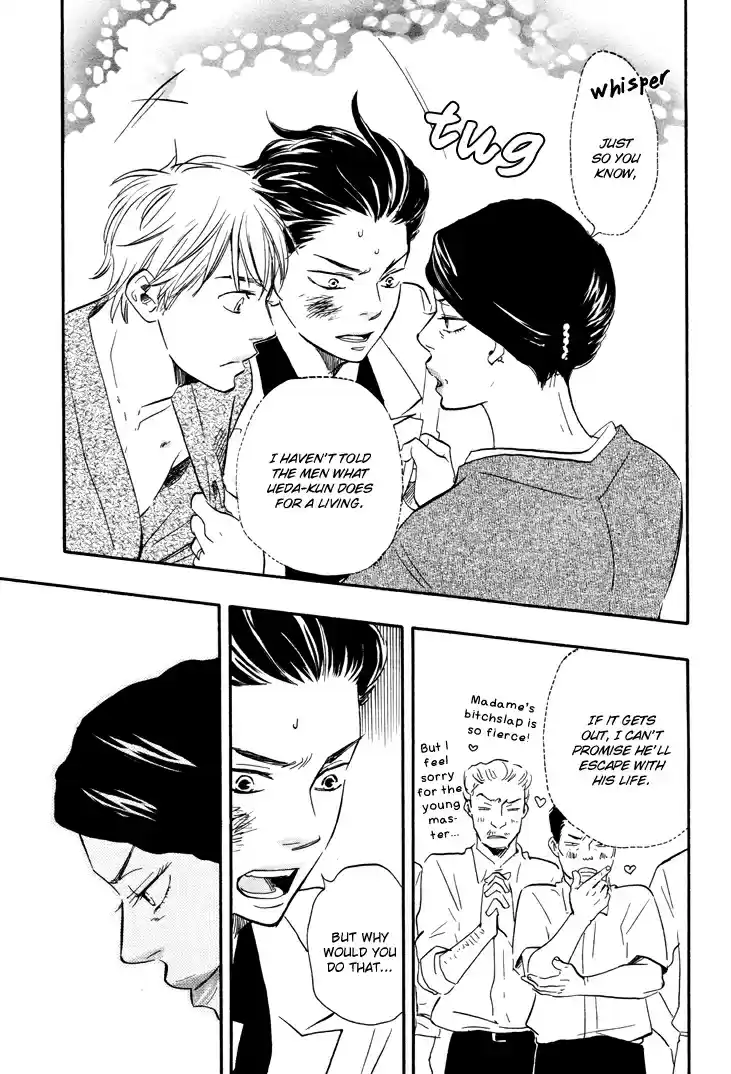 Honto Yajuu Vol. 3 Ch. 6