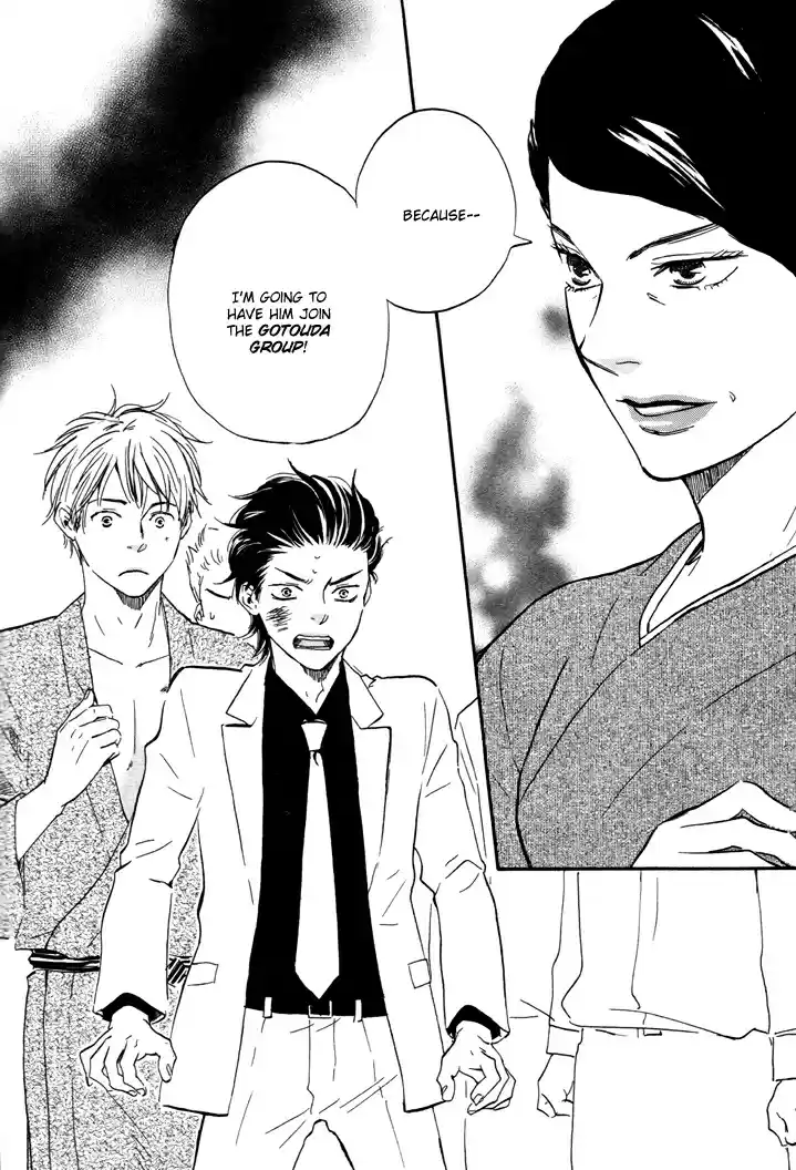 Honto Yajuu Vol. 3 Ch. 6