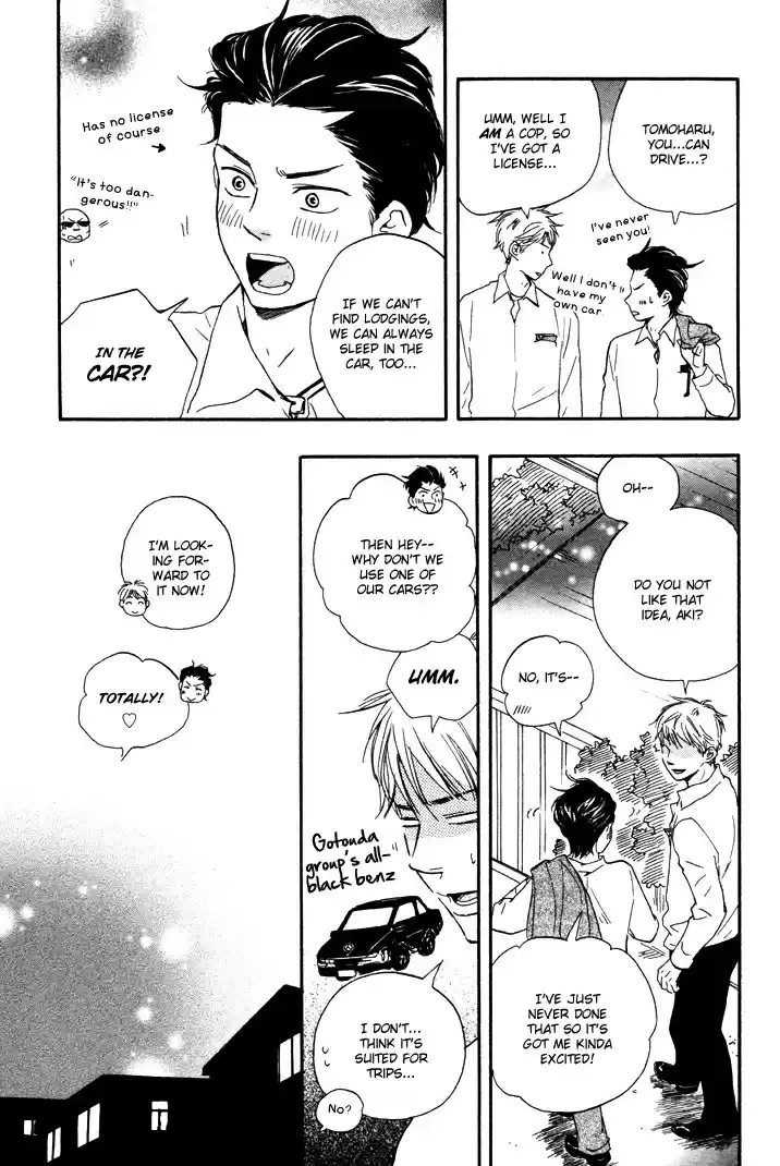 Honto Yajuu Vol. 4 Ch. 7