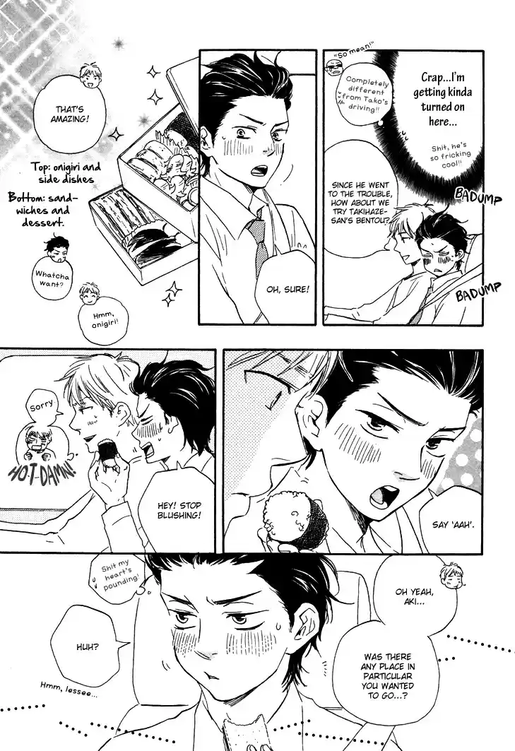 Honto Yajuu Vol. 4 Ch. 7