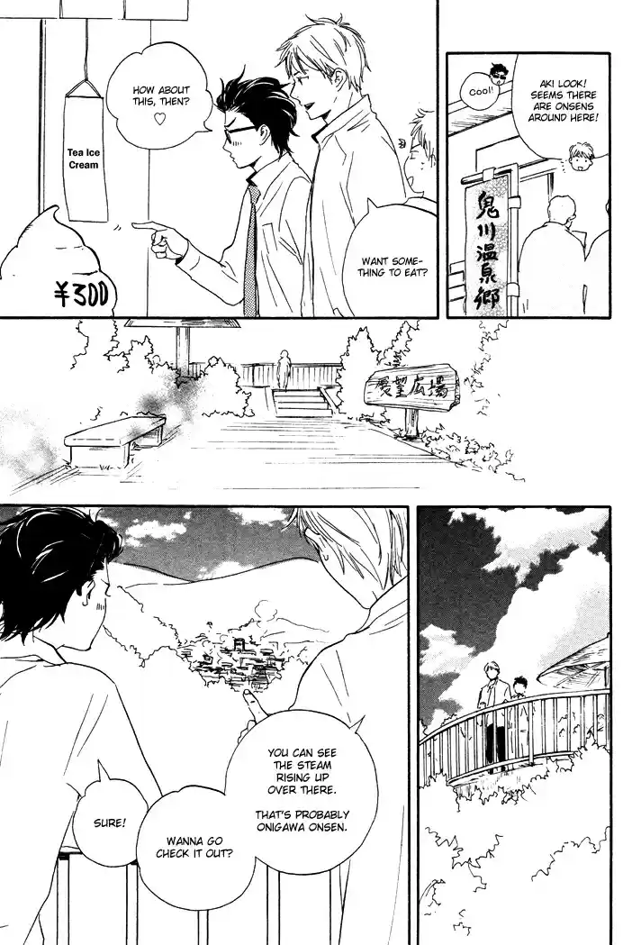 Honto Yajuu Vol. 4 Ch. 7