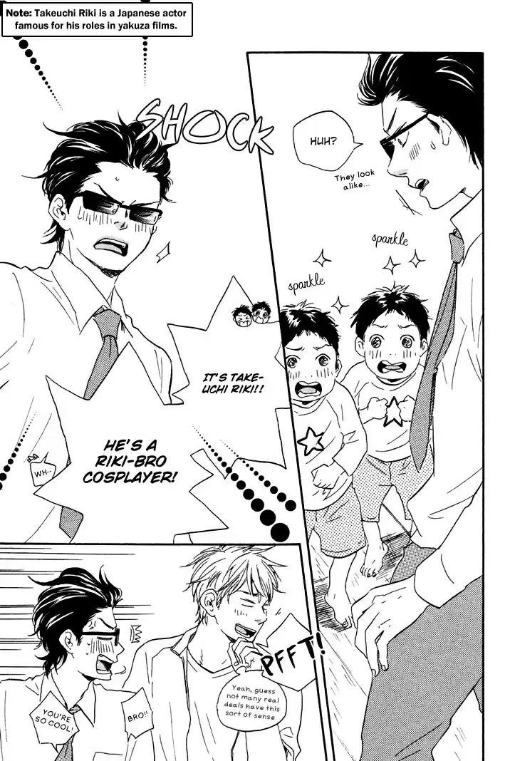 Honto Yajuu Vol. 4 Ch. 7