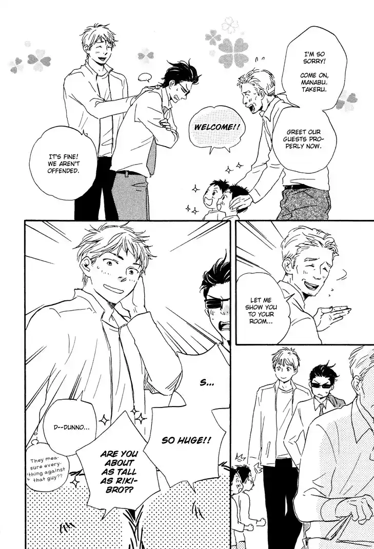 Honto Yajuu Vol. 4 Ch. 7