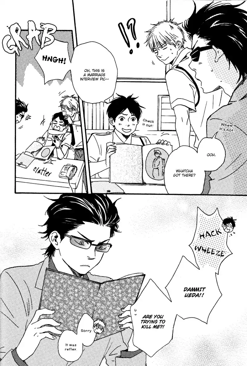 Honto Yajuu Vol. 4 Ch. 8