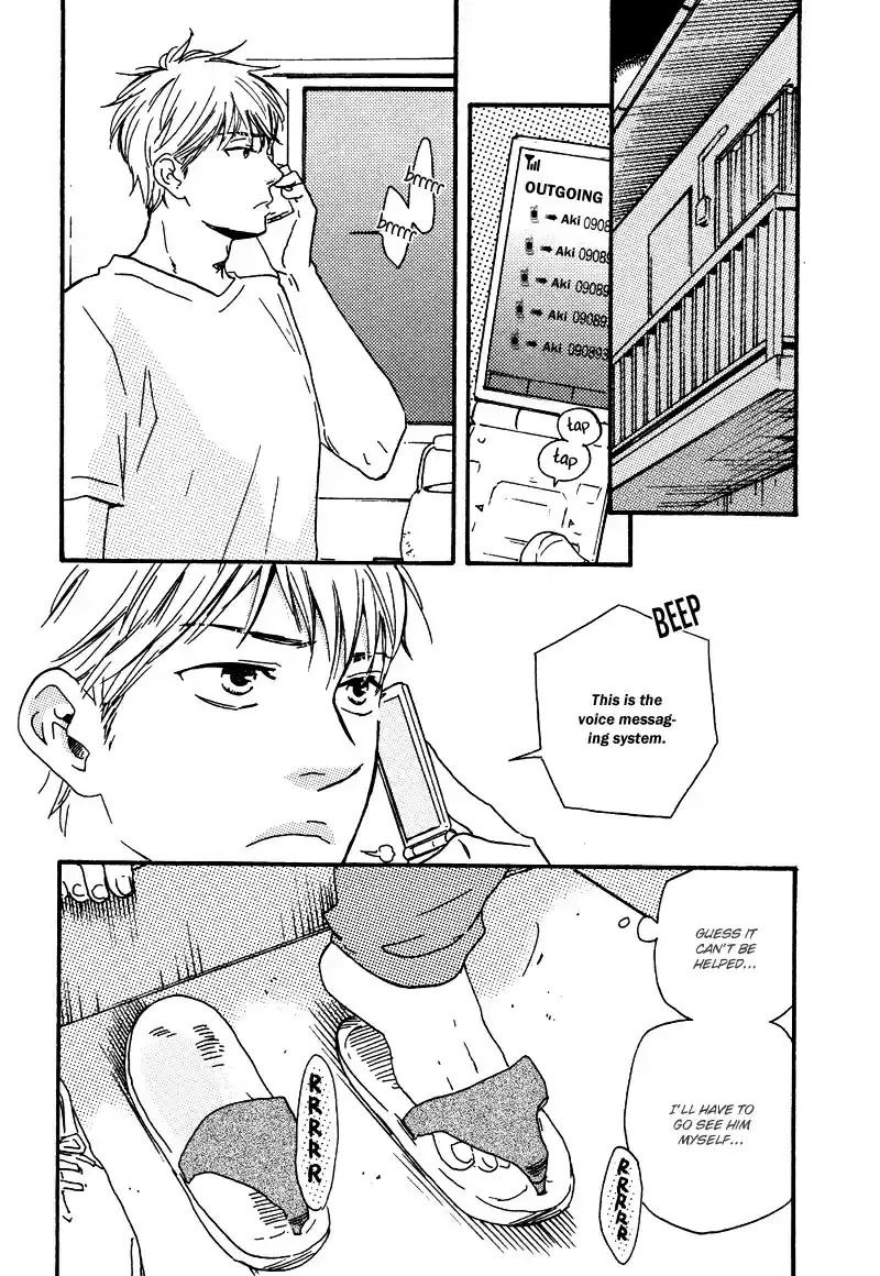 Honto Yajuu Vol. 4 Ch. 8