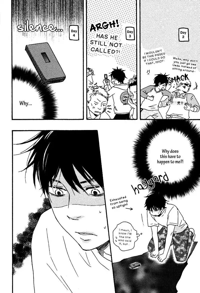 Honto Yajuu Vol. 4 Ch. 8