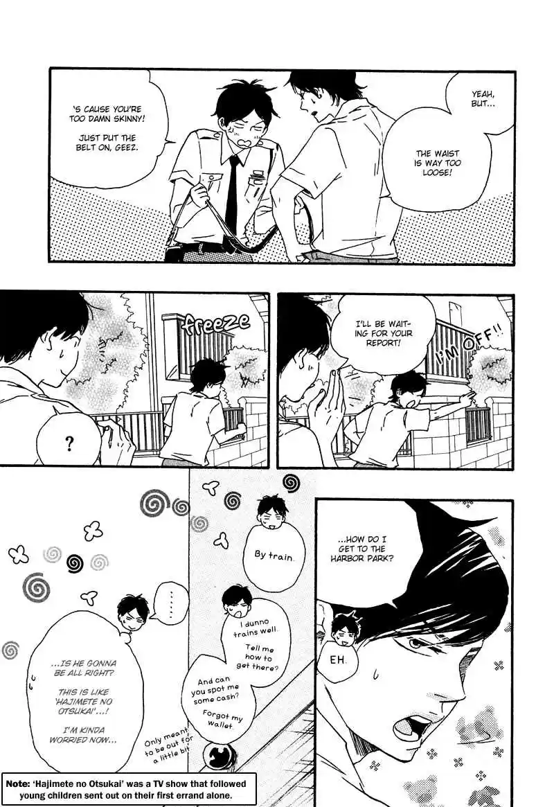 Honto Yajuu Vol. 4 Ch. 8