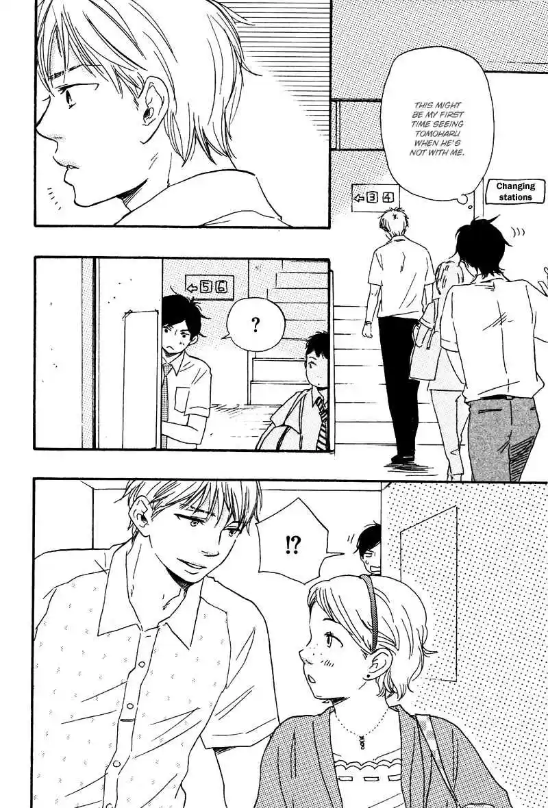 Honto Yajuu Vol. 4 Ch. 8