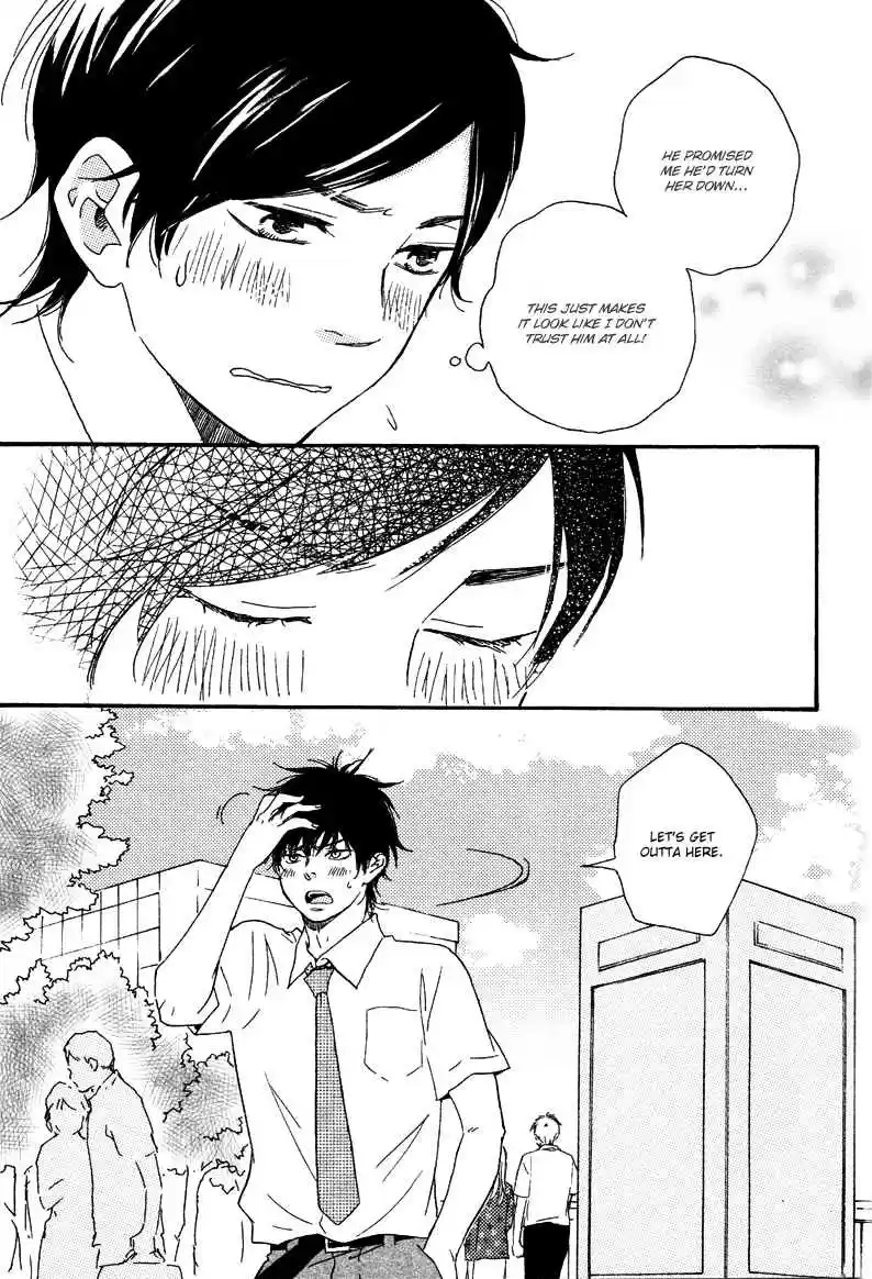 Honto Yajuu Vol. 4 Ch. 8