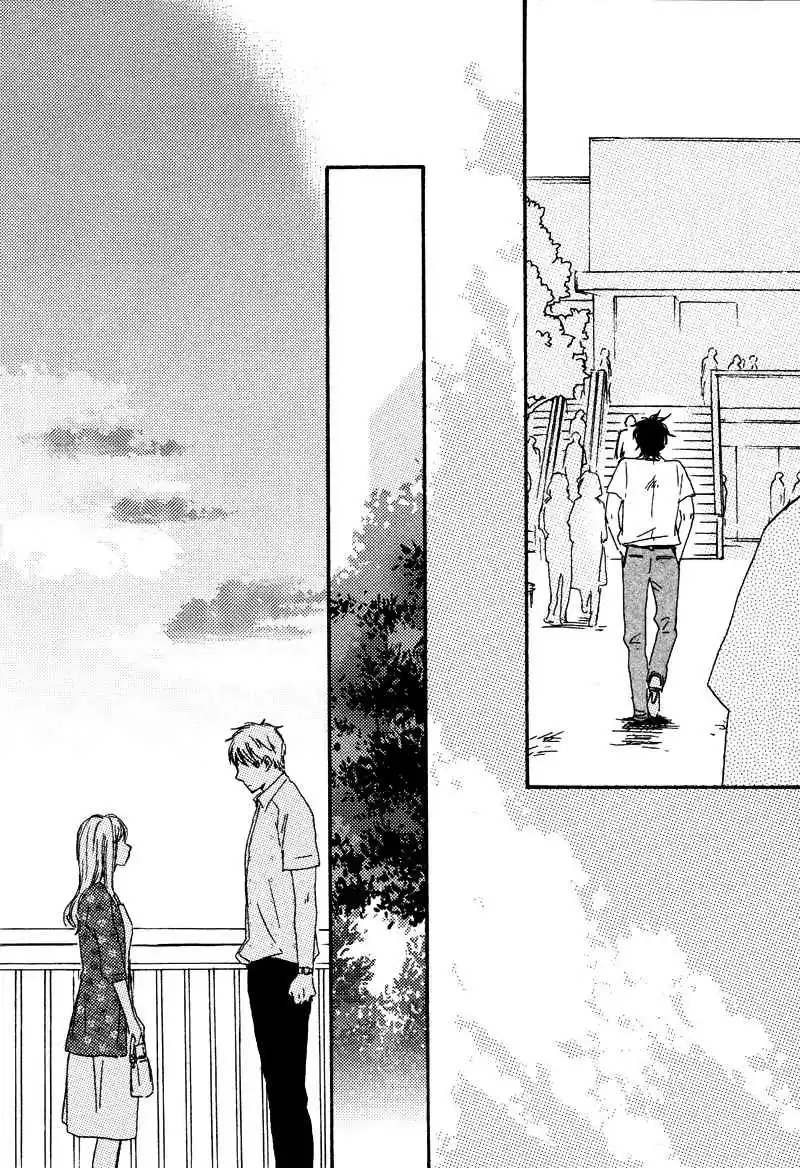 Honto Yajuu Vol. 4 Ch. 8