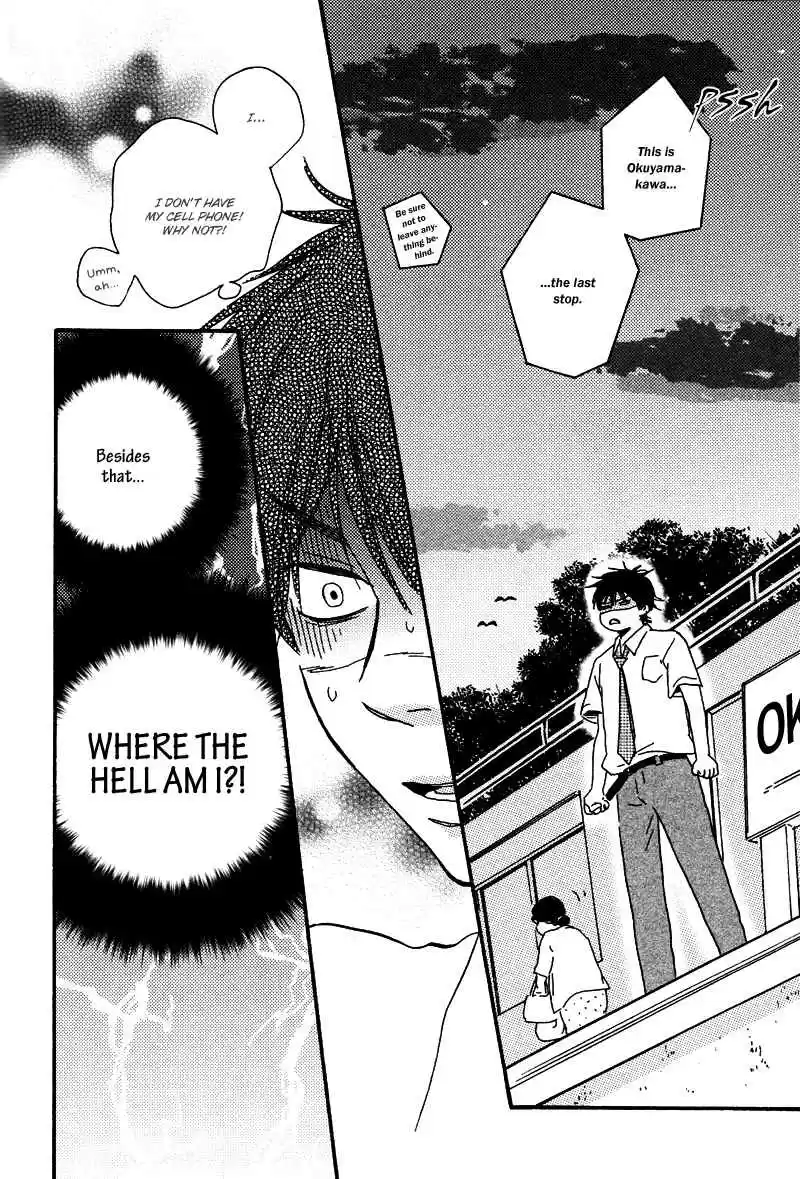 Honto Yajuu Vol. 4 Ch. 8