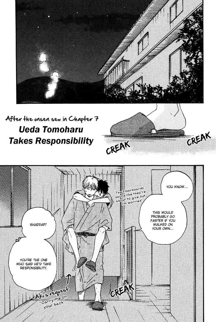 Honto Yajuu Vol. 4 Ch. 8.5 Extra