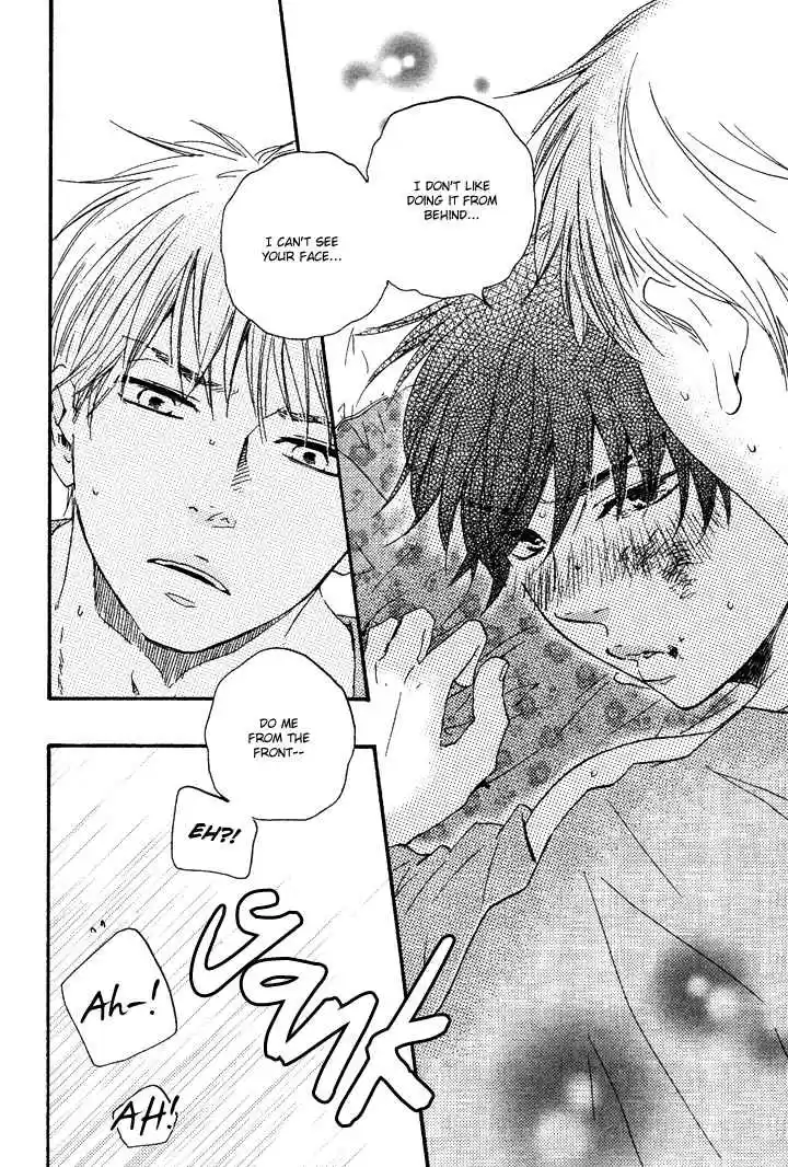 Honto Yajuu Vol. 4 Ch. 8.5 Extra