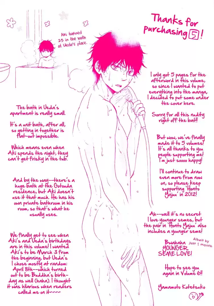 Honto Yajuu Vol. 5 Ch. 9