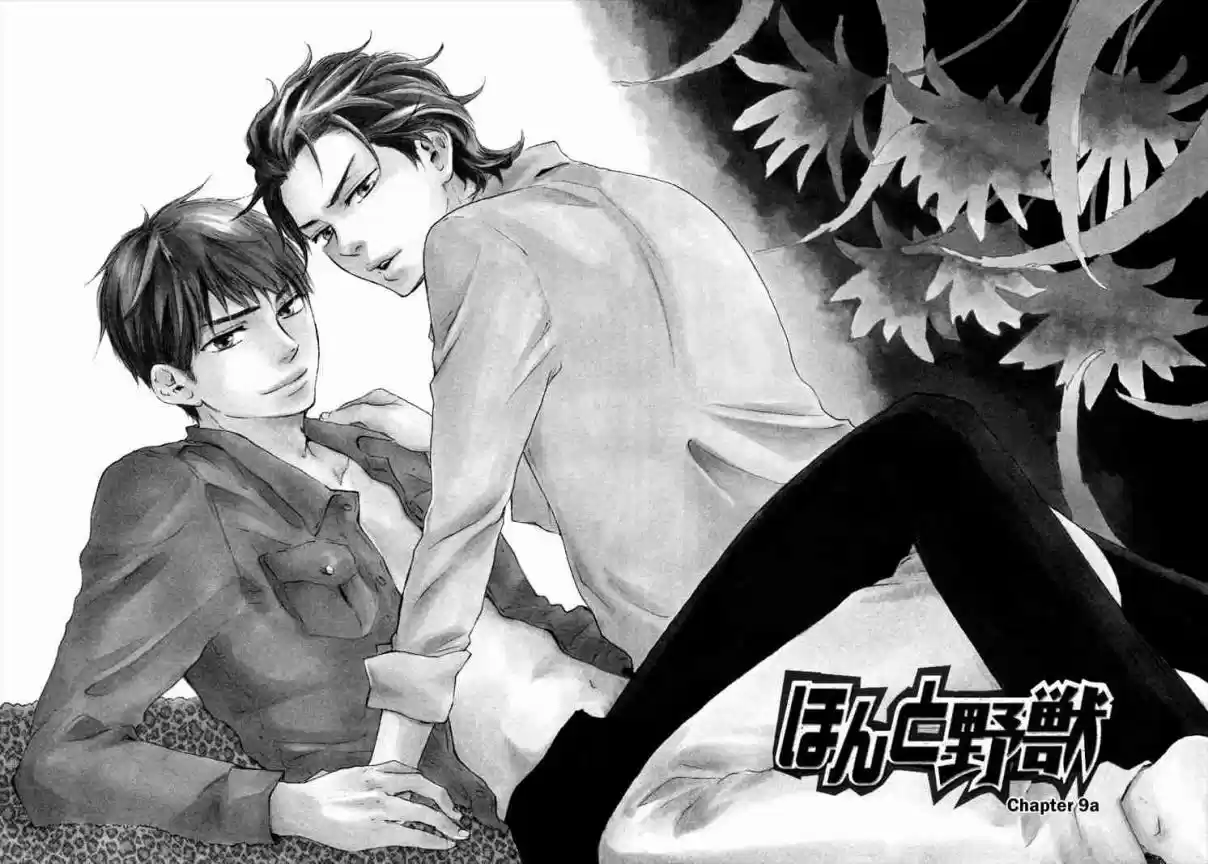 Honto Yajuu Vol. 5 Ch. 9