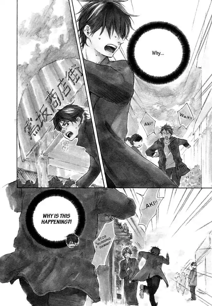 Honto Yajuu Vol. 5 Ch. 9