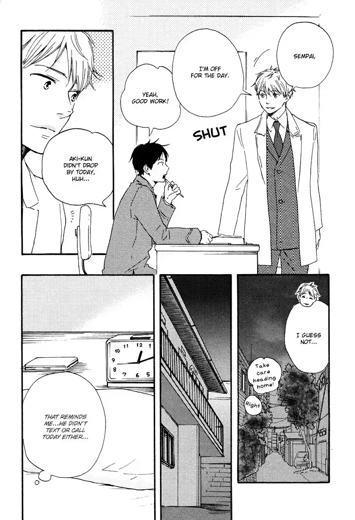 Honto Yajuu Vol. 5 Ch. 9