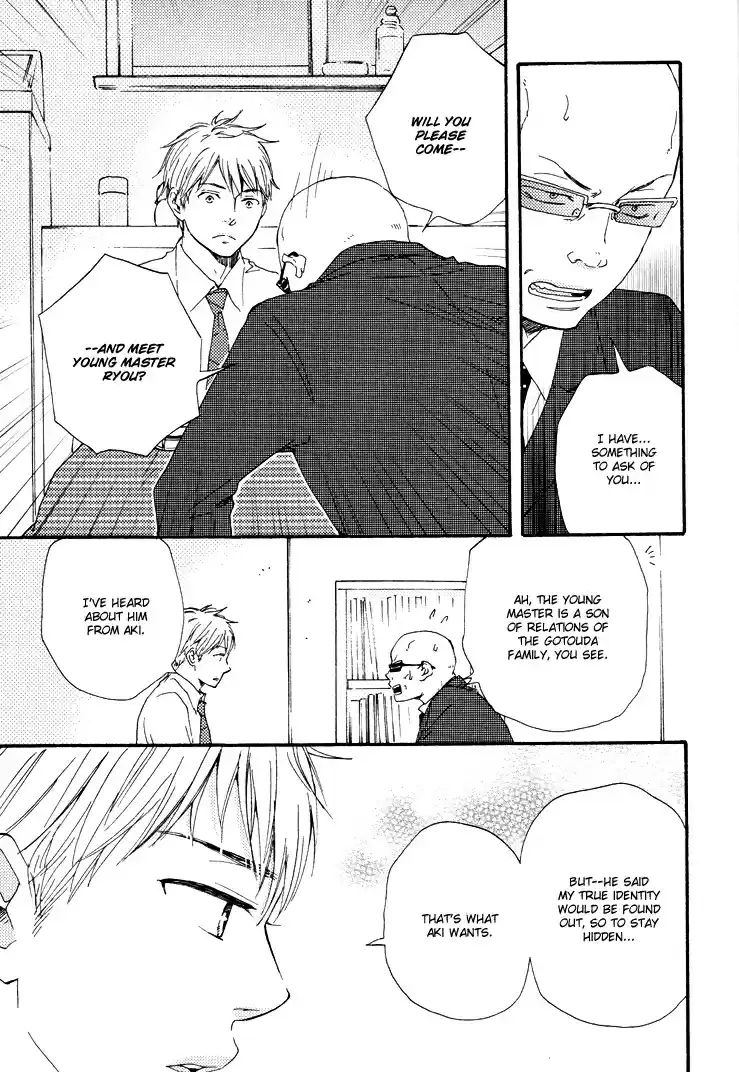 Honto Yajuu Vol. 5 Ch. 9