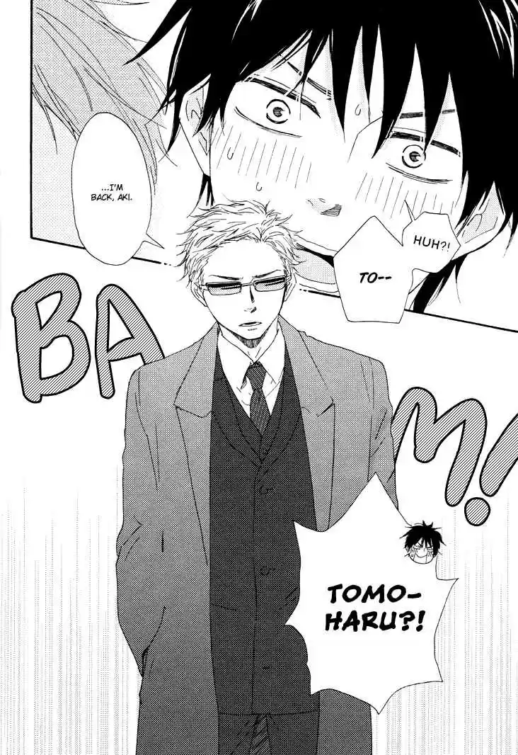 Honto Yajuu Vol. 5 Ch. 9