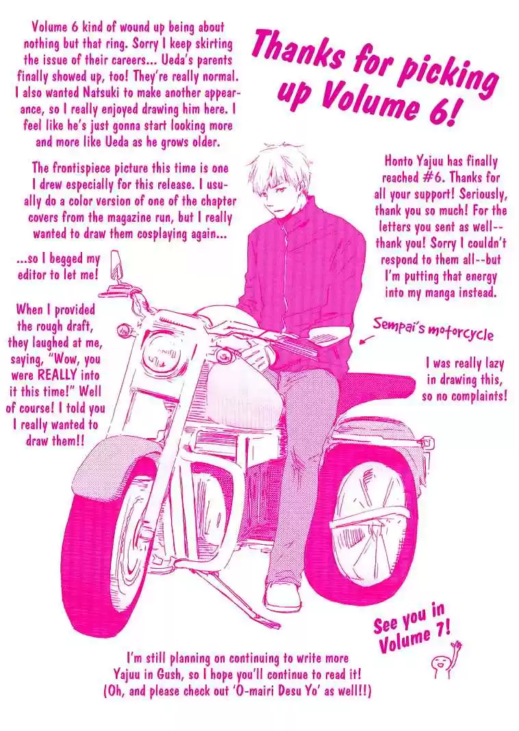 Honto Yajuu Vol. 6 Ch. 11