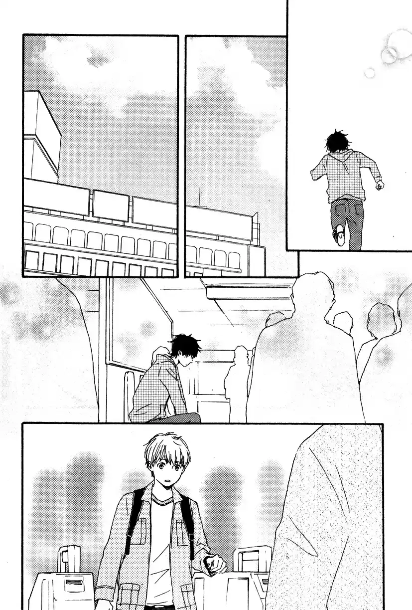 Honto Yajuu Vol. 6 Ch. 11