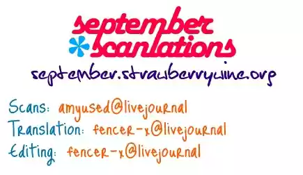 Honto Yajuu Vol. 6 Ch. 11