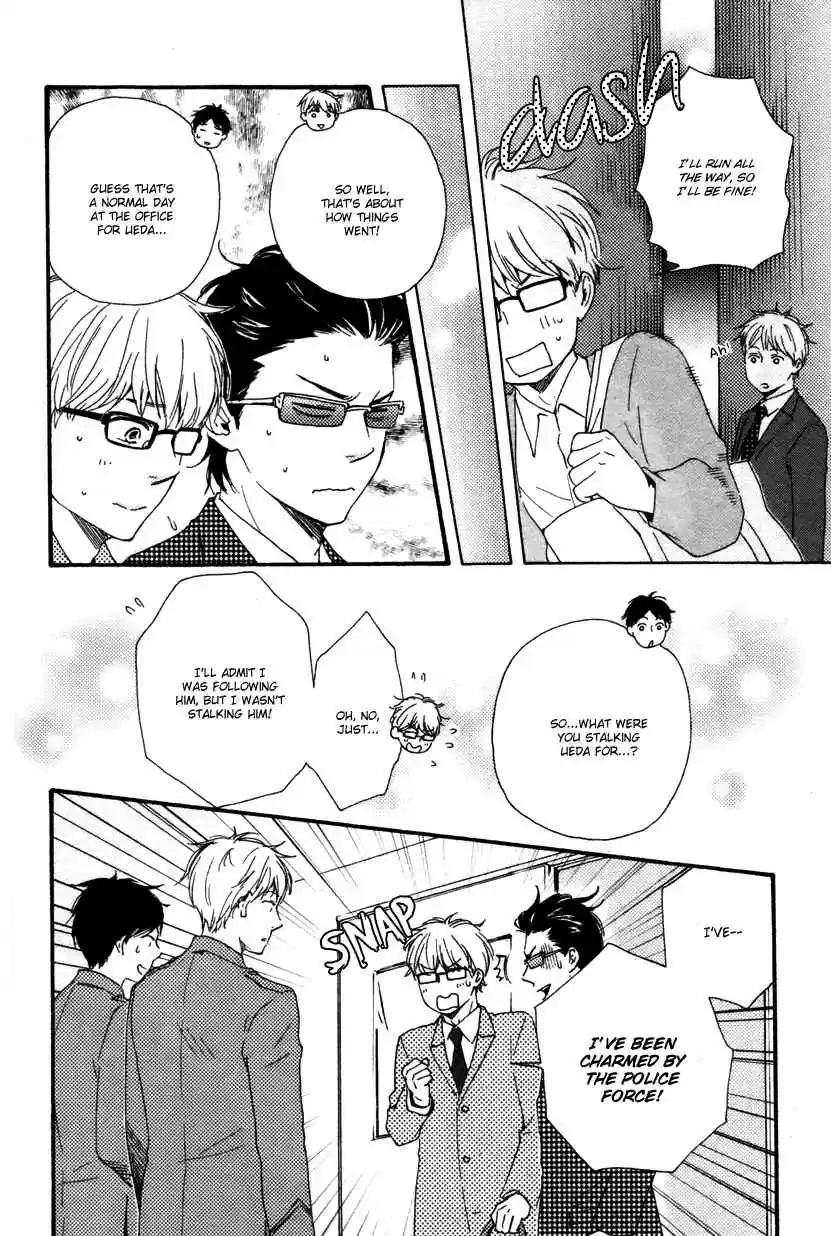 Honto Yajuu Vol. 6 Ch. 12