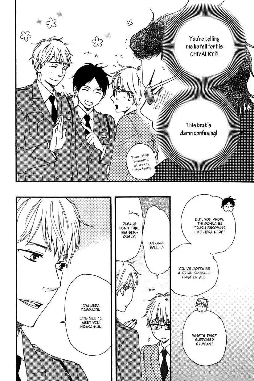 Honto Yajuu Vol. 6 Ch. 12